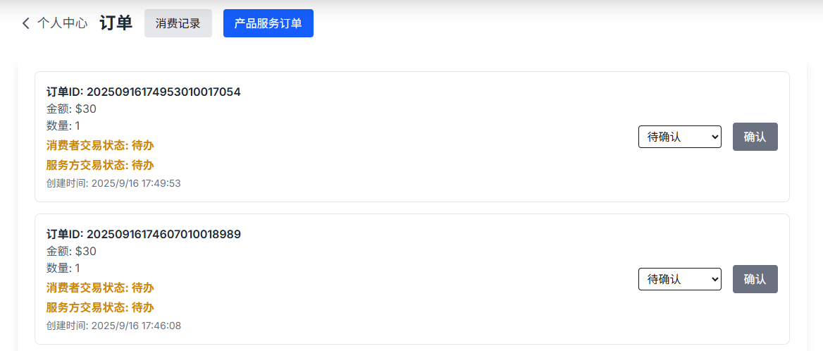 d_business