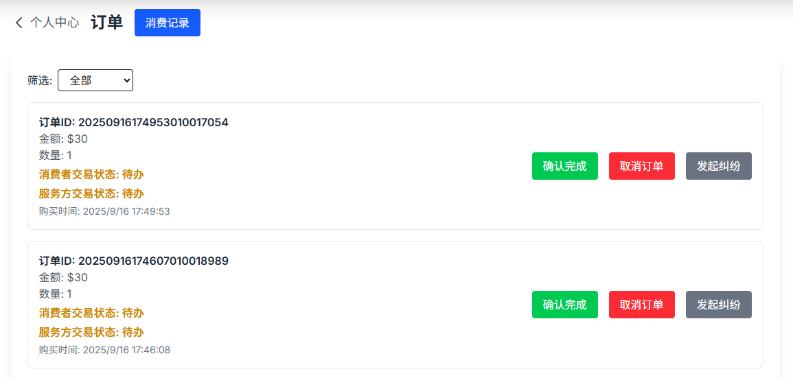 orders